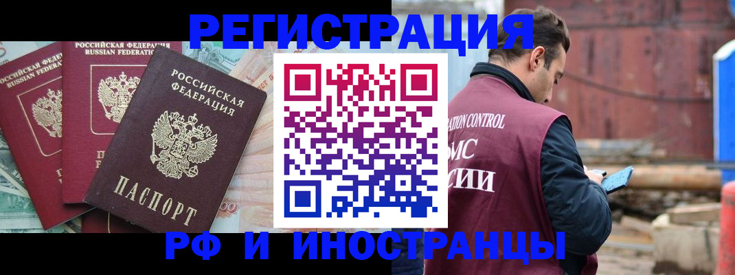 временная регистрация госуслуги в Куйбышеве